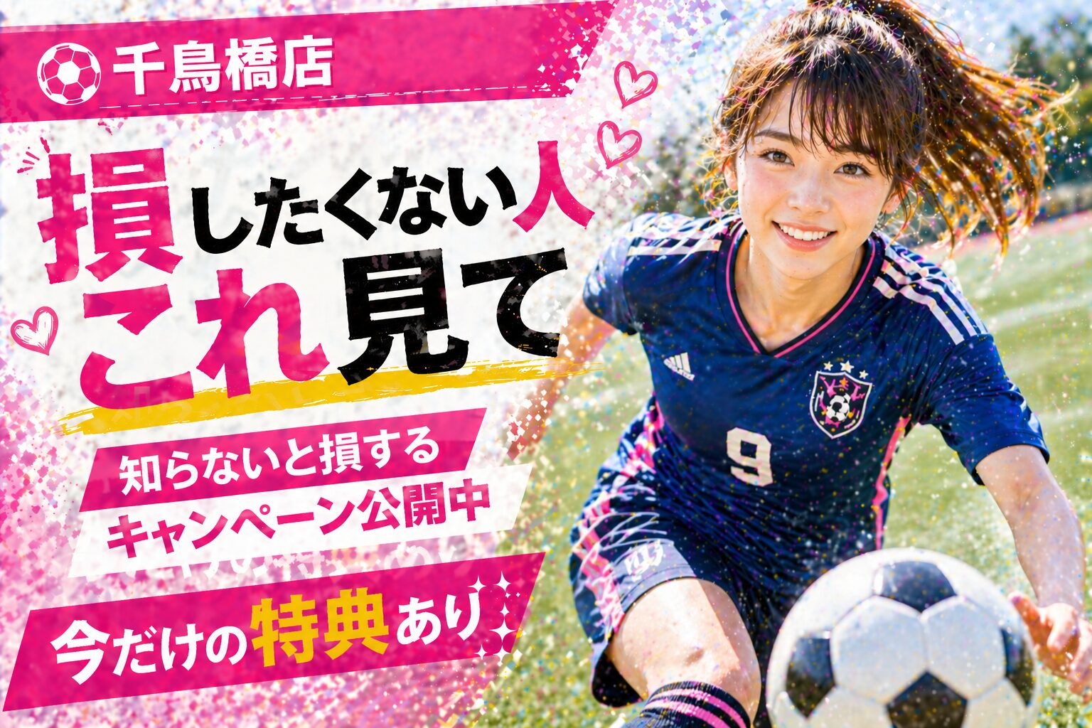 楽天モバイル 千鳥橋店｜来店予約で最大14,000pt！最新キャンペーンまとめ