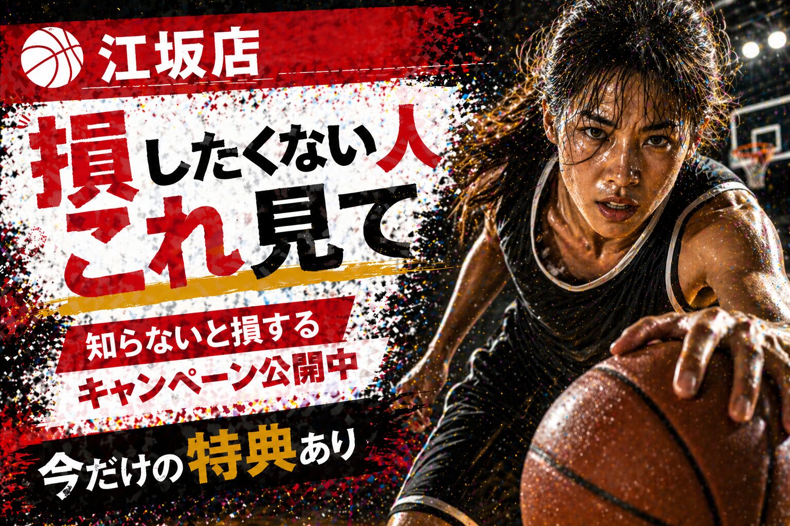 楽天モバイル 江坂店｜来店予約で最大14,000pt！最新キャンペーンまとめ